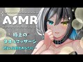【ASMR/黒3dio】絶対安眠♡タオルマッサージ、囁き、吐息、耳ふー。 ear massage / towel massage / whispering / binaural / for sleep