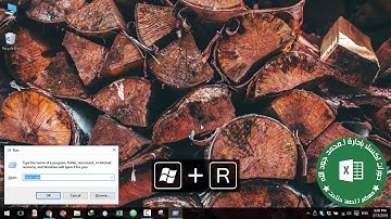 مهم جدا ... حل مشكلة تفعيل الدوال الجديدة Excel 2016 حتى بعد التحديث مع احمد حتاحت