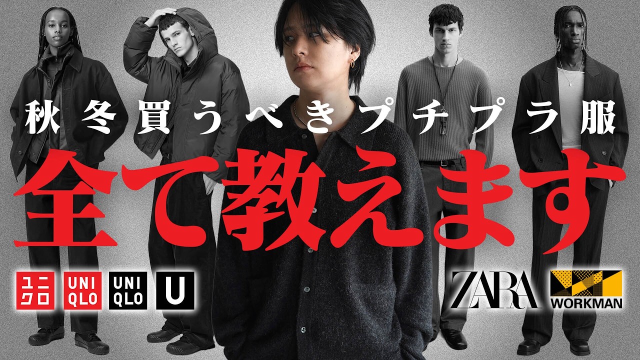 2025秋冬新作 ZARA ロングコート サイズL ユニセックス 2025秋冬新作