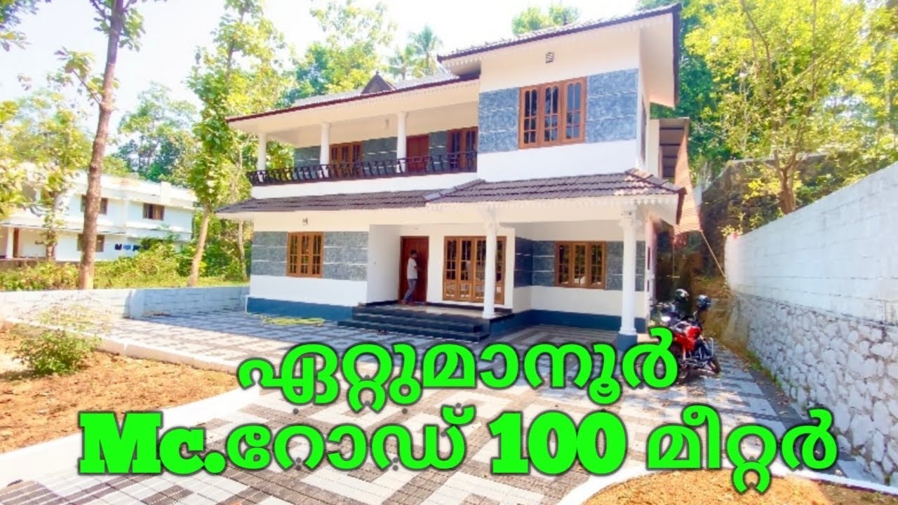 House For sale in Ettumanoor.Home for sale in Kottayam Ettumanoor. 12