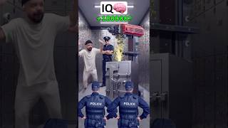 Iq Of A Thief Opening A Bank Safe