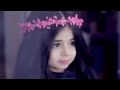 تجميع مقاطع لأجمل طفلة ليلاس العتيبي 