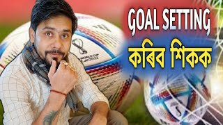 Goal Setting - Motivational Video in Assamese | Krishna Kamal Borah