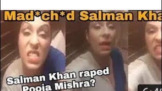 Salman Khan RAPE me & BEAT me says Pooja Mishra