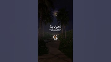 فَاللَّهُ خَيْرٌ حَافِظًا ۖ وَهُوَ أَرْحَمُ الرَّاحِمِينَ#قرآن #quran #تلاوات #اسلام_صبحي #قران