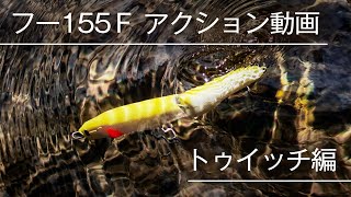 【川島勉手塗り】betobeto VER0120F （サイン入り） 川島勉手塗り】betobeto VER0120F （サイン入り）