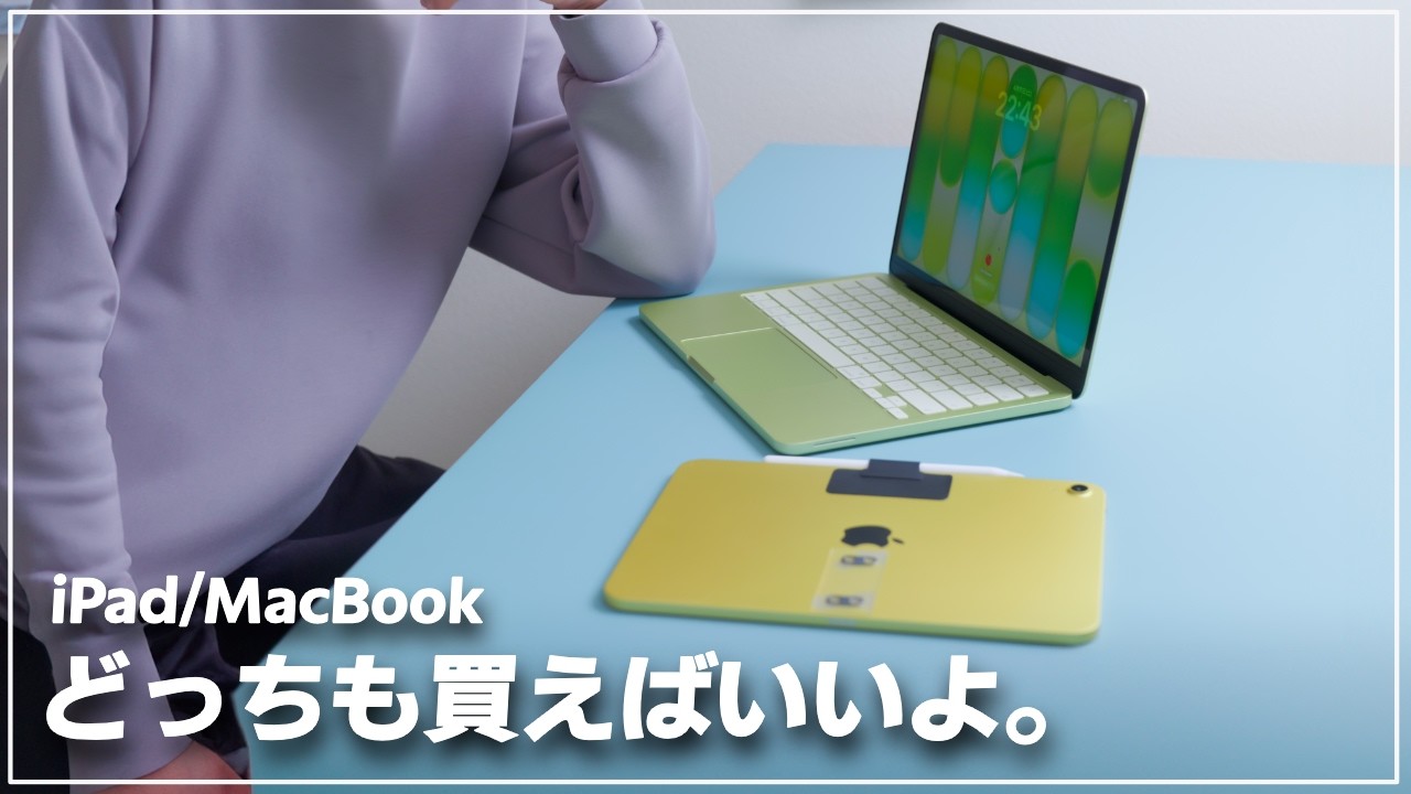 Casual Talk] This video is about how Macs are a secondary device