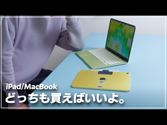Casual Talk] This video is about how Macs are a secondary device