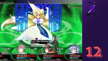 Labyrinth of Touhou 2 - Part 12