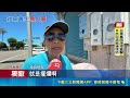 台南荒廢屋髒亂成登革熱溫床! 居民怒控"地主是官員"｜三立新聞LIVE
