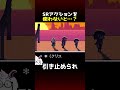 SRアクションを使わずに進むと？【デルタルーンチャプター５】