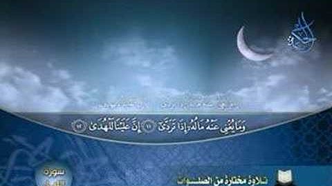 تلاوة رائعة من سورة الليل لشيخ ابو اسحاق الحويني