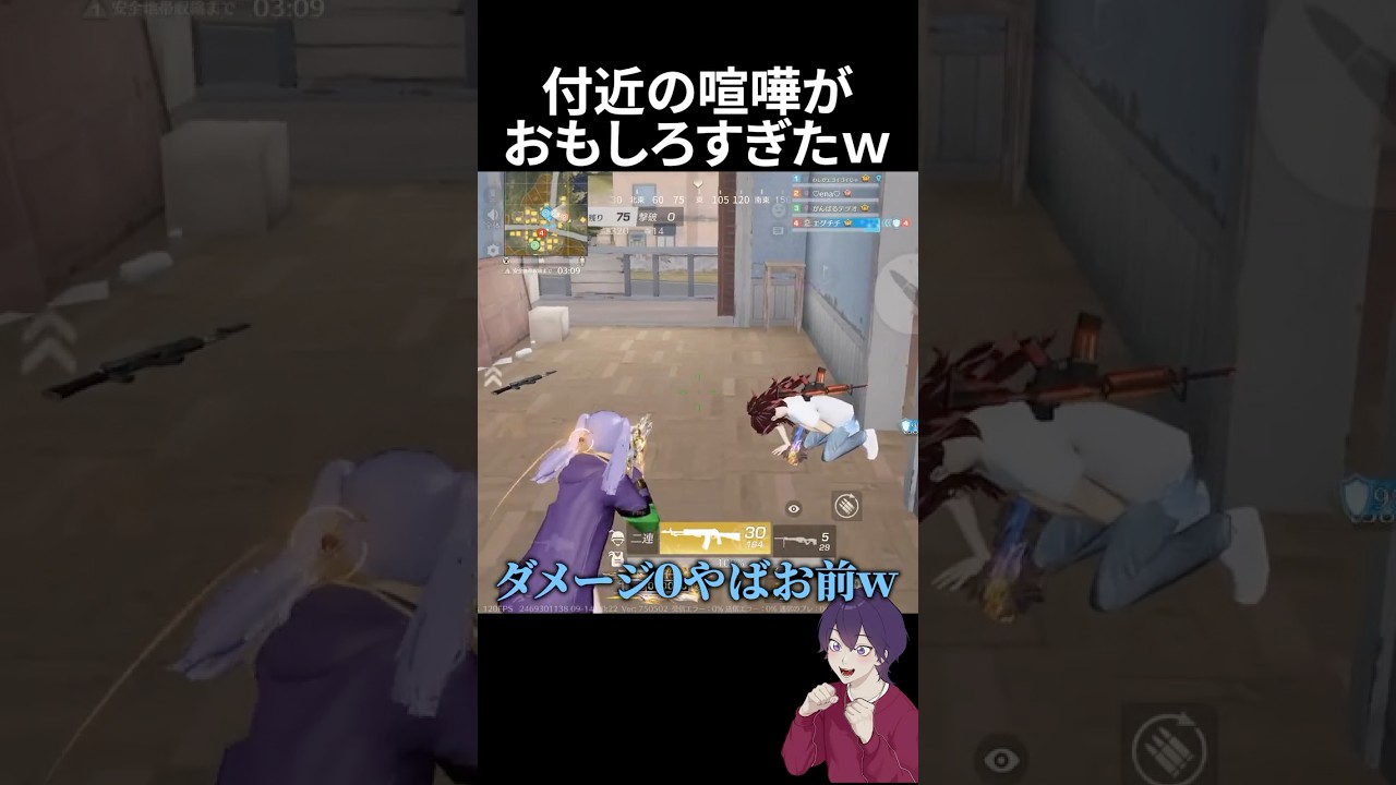 【大喧嘩】突然言い合い始まったw【荒野行動】【れんぴき】