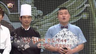 놀라운 대회 스타킹 130727 #35(11)