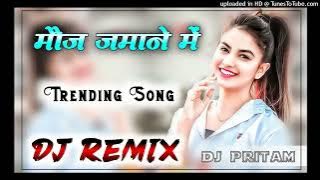 Karenge Mouj Jamane Mein || Dj Remix | Uttar Kumar Song | New Haryanvi Song 2023 | Moj Jamane mein