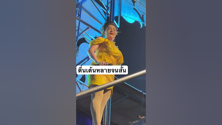 ร้องเพลงใหม่แบบบ่ได้ซ้อม ฮึบ✌️✌️✌️ #เสียงอิสานนกน้อยอุไรพร