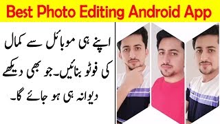 How To Edit Awesome Photo on Android Phone screenshot 5