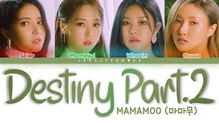 MAMAMOO (마마무) – Destiny Part.2 (우린 결국 다시 만날 운명이었지 Part.2) Lyrics (Color Coded Han/Rom/Eng)