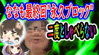 へらじょTVの配信のサムネイル画像
