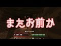 【Minecraft】エイリアンの侵略から世界を守れ！【ゆっくり実況】part6