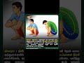 tamil healthy tips