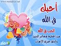 ی ح ب ه م و ی ح ب ون ه ۥ