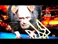 Крыса, загнанная в угол: Путин проиграл по всем фронтам