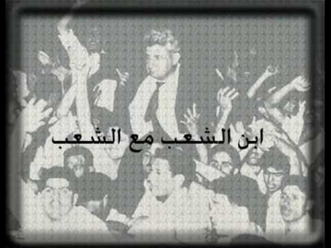 يا بحرية التنظيم الشعبي الناصري قطاع الطلاب