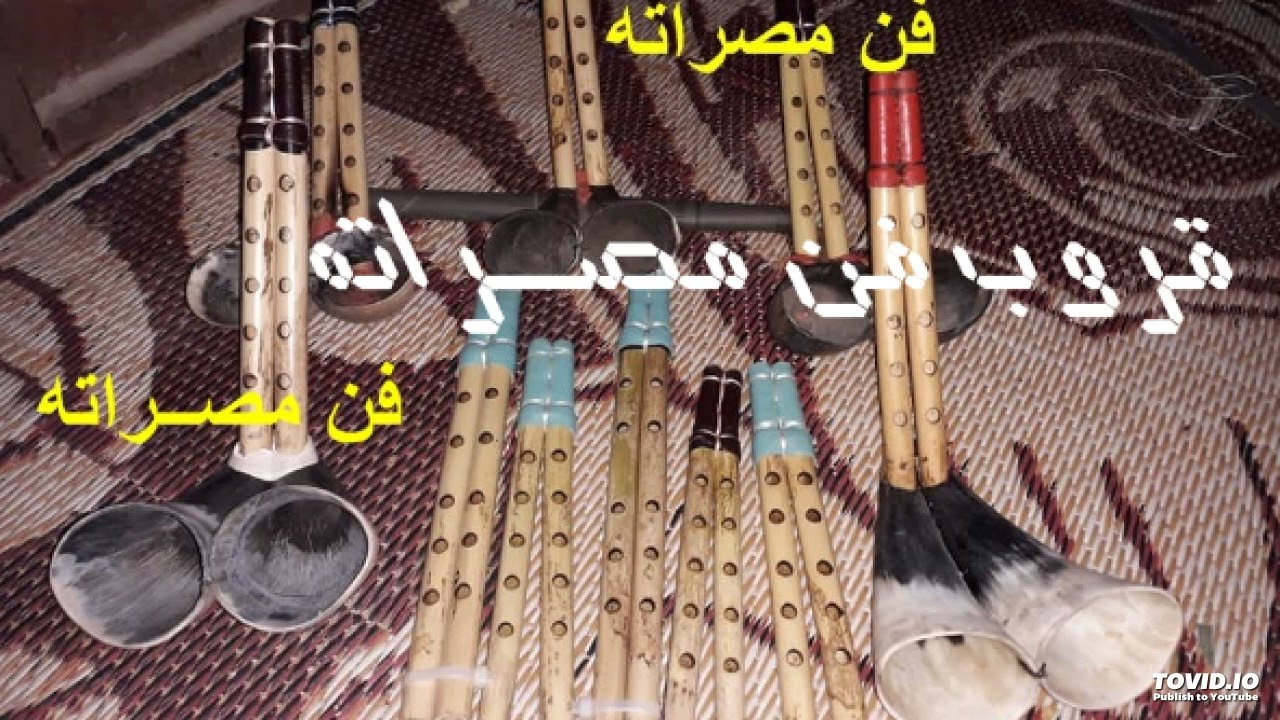 انويع مطريشي سمح