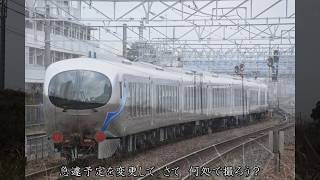 EF210 137〔２〕西武鉄道001系甲種輸送　　　　　　　　　　　巛巛