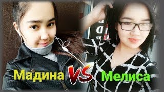 Жан дүйнөм сыздап кайгырды/ МАДИНА vs НУРГУЛ/ КИМИСИ МЫКТЫ?