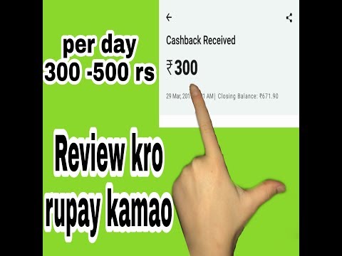 REVIEW kro payment lo #Review #review