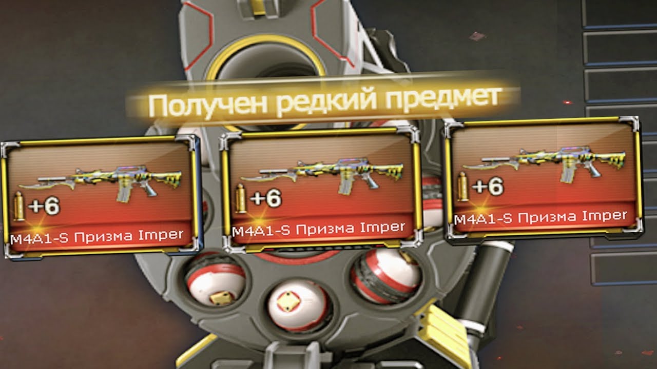 Капсула на машину