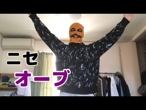 【おふざけあり】ニセウルトラマンオーブに変身してみた　ULTRAMAN HENSHIN