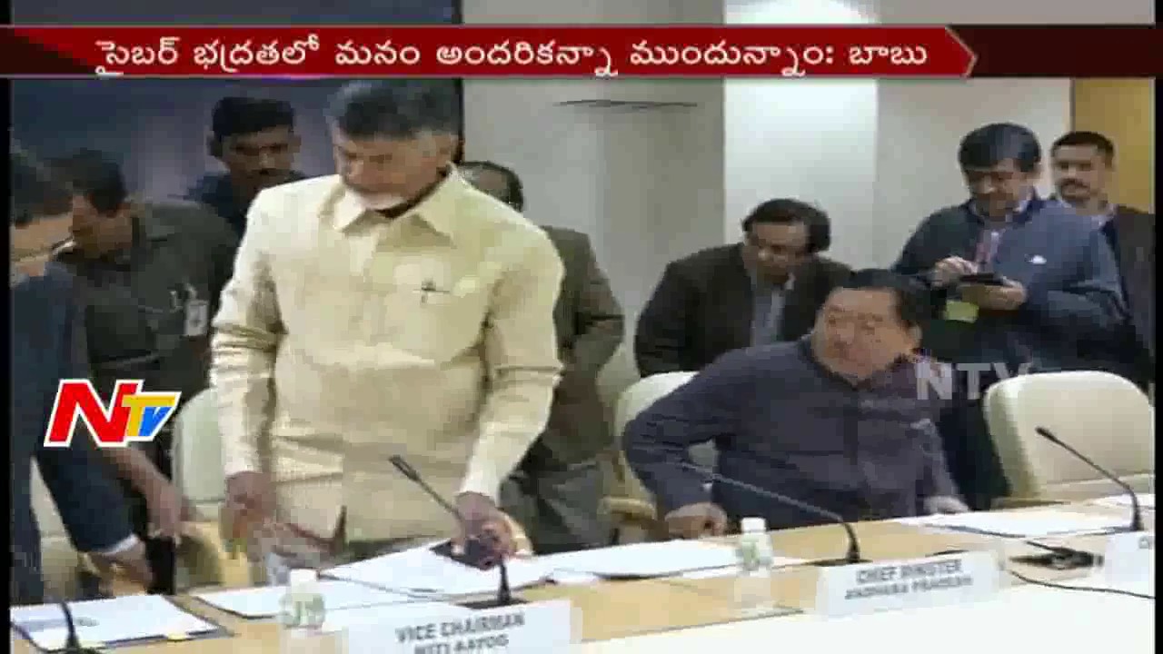AP CM Chandrababu Participates in Cashless Transactions Meeting || Delhi || NTV