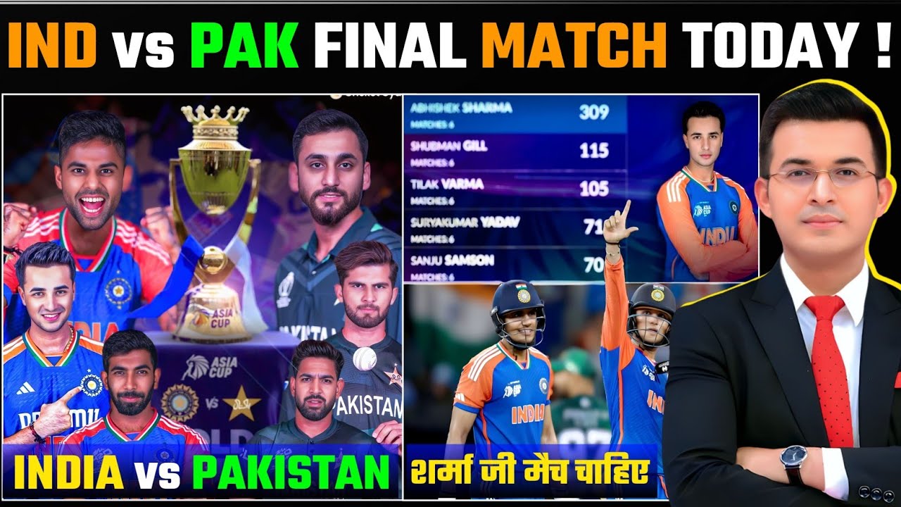 INDIA VS PAKISTAN FINAL ASIA CUP 2025 | ASIA CUP 2025 FINAL MATCH INDIA ...