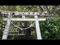 2026-6-20 空に堕ちた王国/霜月はるか(西上那珂神社)