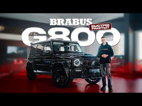 Half a Million Dollars for a G-Class: What Are Brabus G800 Owners Paying for? #mercedes #brabusg8...