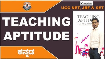 Teaching Aptitude, B.ed, TET, NTA NET, JRF , KSET, KANNADA, Bhava Jnanantara