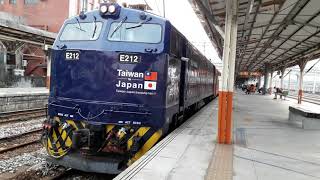 《20190120》522次莒光號(E212本務 臺日友好彩繪)嘉義離站