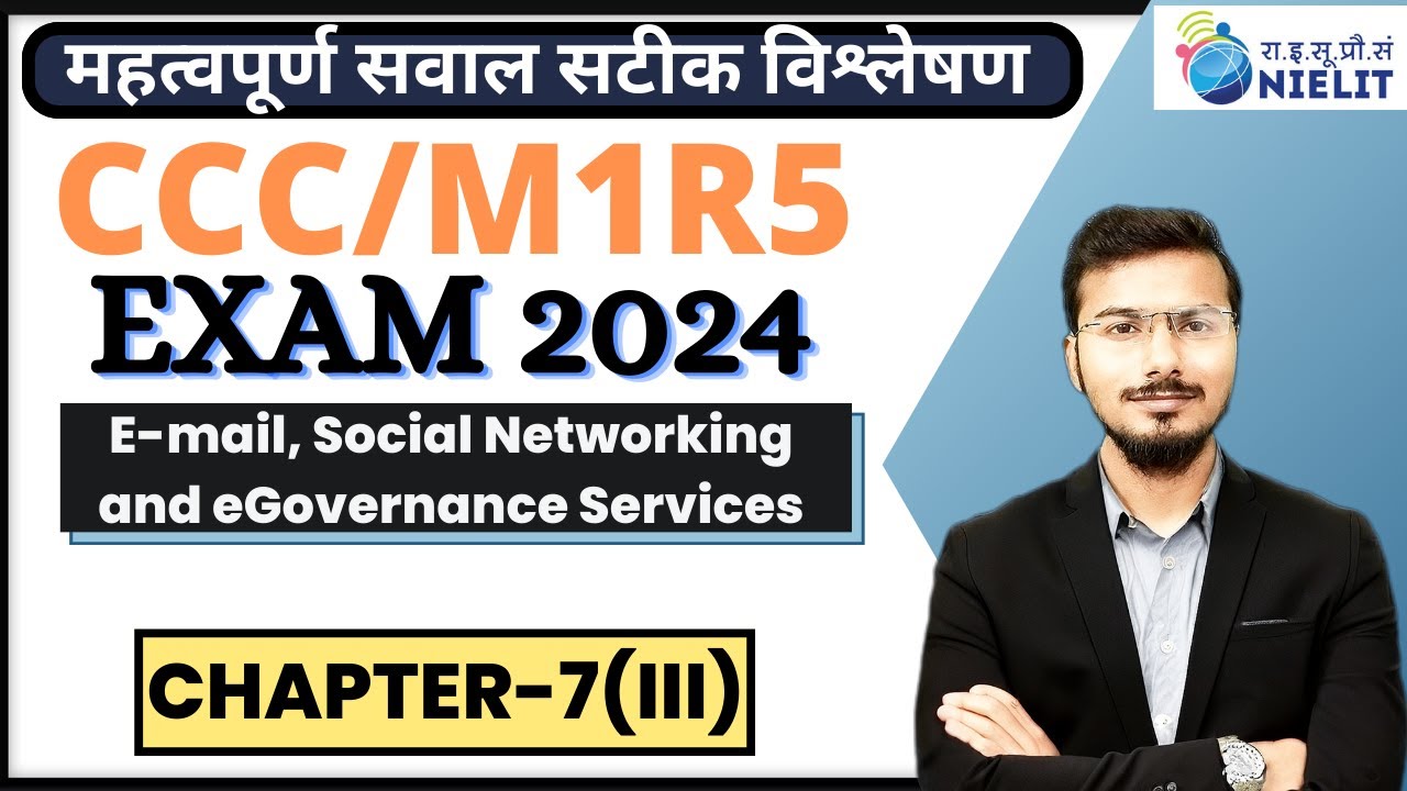 CCC Most Important Question / Top important O level M1R5/ccc Chapter ...