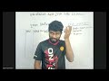 ETguru සෞඛ්‍ය හා ආරක්ෂාව Day 9
