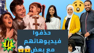 !!مشكلة بين انس واصالة وعصابة بدر