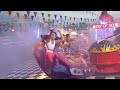 Beginning of video