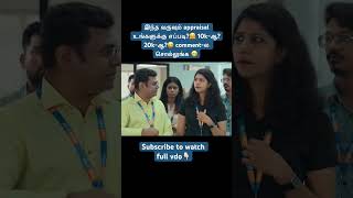   Vdo Promo Link Httpsyoutubembleeu4ndz8siusetr6ony41eoecou0026sfnsnwiwspwa