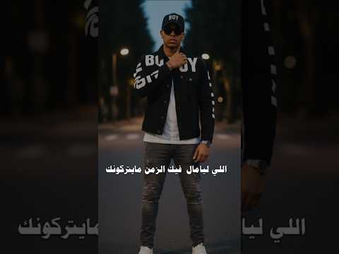 سترى أن معظم أعدائك هم ناس ساعدتهم من قبل ترند يوتيوب