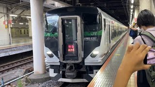 (4K高画質 なんとMHあり!)E257系5500番台オオOM-54編成が上野駅15番線を特急あかぎ1号鴻巣行きとして発車する動画(2023.7.13)