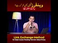 Use this Link Exchange Method for Best Guest Posting Vendor Sites Prices | Faran Bilal