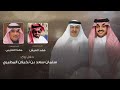 مهنا العتيبي العب بسيفك 2026 