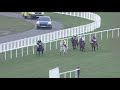 First Flow Wins The Matchbook Betting Exchange Clarence House Steeple Chase (Grade 1)